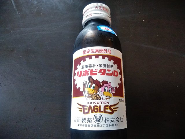 楽天イーグルスグッズショップ エスパル仙台店 仙台 その他 食べログ 楽天イーグルスグッズショップ エスパル仙台店 仙台 その他 食べログ