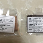 Finansheri Asshu - フェナンシェ200円、ショコラココナッツ200円原材料