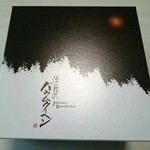 治一郎 ららぽーと横浜店 - 