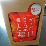 ダイセン創農 - 濃縮トマトジュース　毎日がとまと曜日（箱）