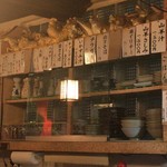 山羊料理　美咲 - 