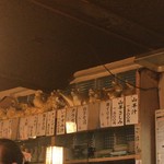 山羊料理　美咲 - 