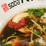 鶏 soba KAMOSHI - 