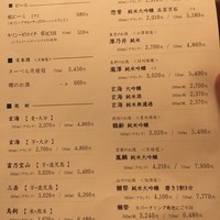 玄海 本店 - 