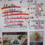 中國料理kujikuji - お昼のミニコース