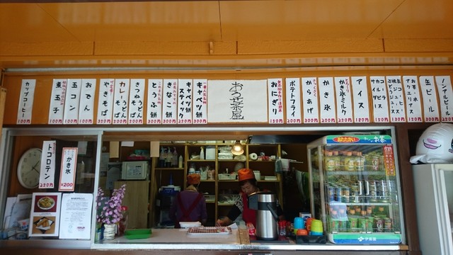 おうせ