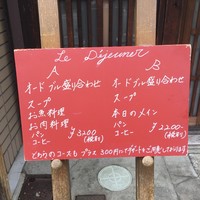 epice - 