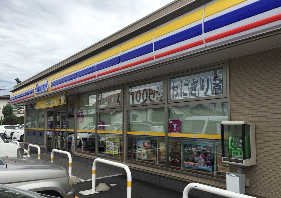 ミニストップ 足利堀込店 name=