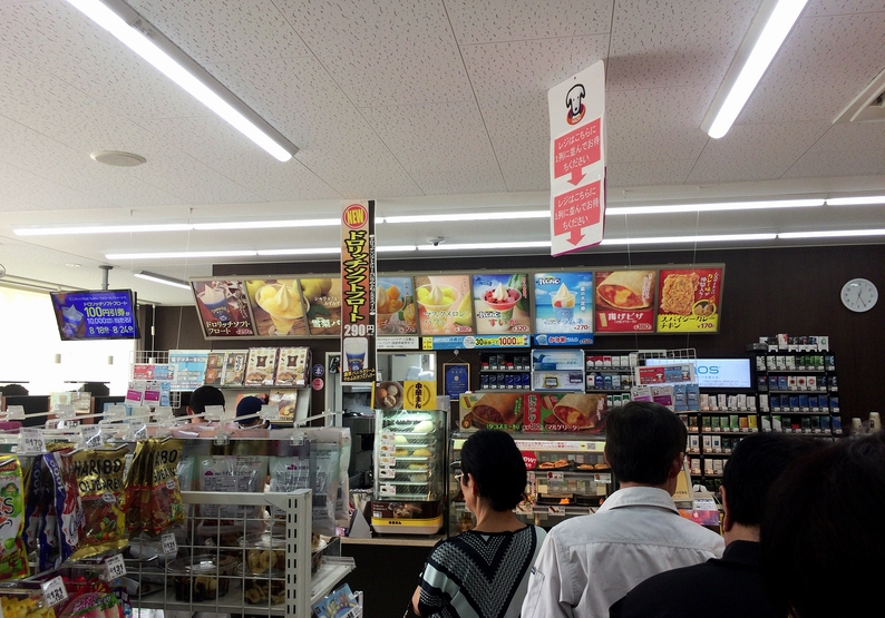 ミニストップ 足利堀込店 name=