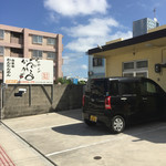 支那そば かでかる - 