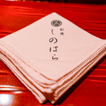 銀座 しのはら - 