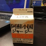 APA HOTEL - ドリンク写真: