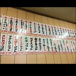 角屋 - 