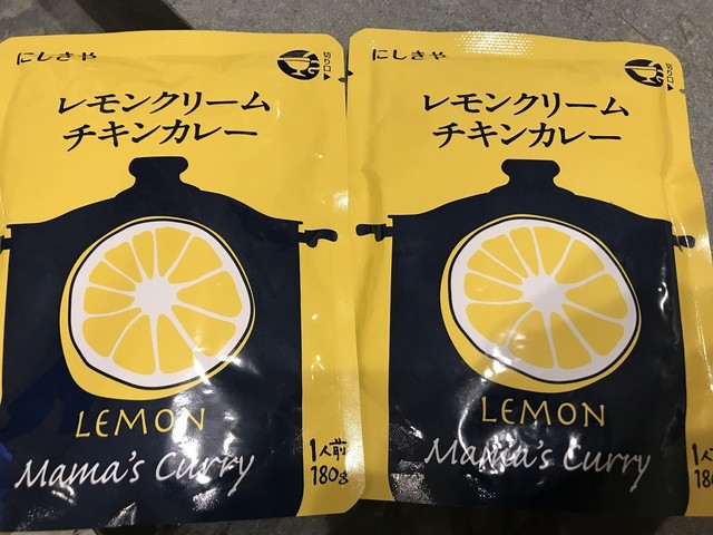 レモンクリームチキンカレーがお勧め By Macosharedaisuki にしきや 自由が丘店 自由が丘 カレー その他 食べログ