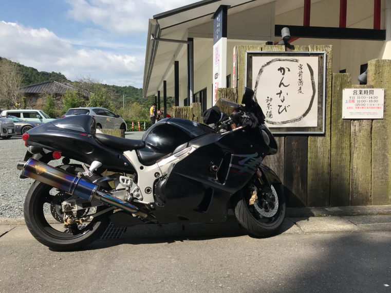 かんなび name=