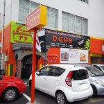 パキスタン・アラビアン・インド料理 デラ - 