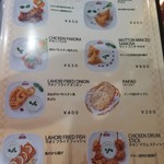 パキスタン・アラビアン・インド料理 デラ - 