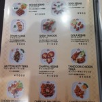 パキスタン・アラビアン・インド料理 デラ - 