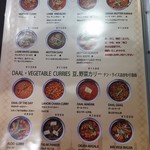 パキスタン・アラビアン・インド料理 デラ - 