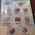 パキスタン・アラビアン・インド料理 デラ - 