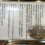 らぁ麺やまぐち - 今年2月にリニューアルした鶏そば