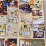 懐石宿水鳳園 - 