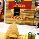 LION BURGER - 