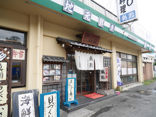 真鶴のおすすめランチ5選 海鮮からイタリアンまで 食べログまとめ