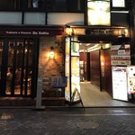 地酒と地鶏個室居酒屋 鳥吉 - 