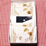 鶴屋吉信 - つぼらつぼら！！ヾ(o´∀｀o)ﾉﾜｧｰｨ♪