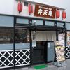 弁天庵 日本大通店