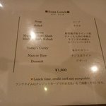 インド料理 ショナ・ルパ - 