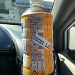 LAWSON - ドリンク写真:2017年10月