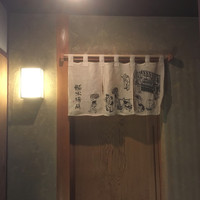 鮨 木場谷 - 