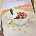 クリンクリン - 