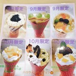 クリンクリン - 