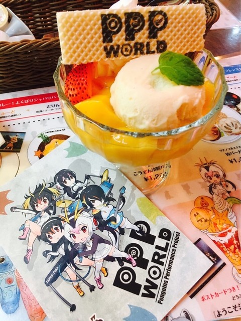 閉店 ジャパリカフェ Japari Cafe 明治神宮前 カフェ 喫茶 その他 食べログ