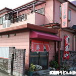 台湾料理 翠芳 - 外観