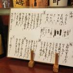 手打蕎麦 とし庵 - 