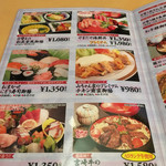 やまだや海鮮割烹 - 