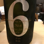 旬菜 おぐら家 - NO.6 X-type