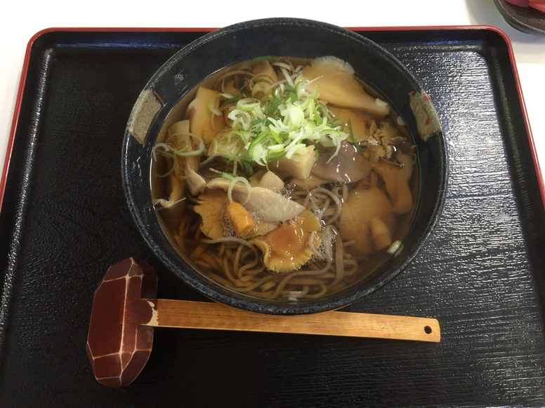 つけもの茶屋 name=