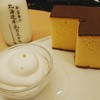 北海道牛乳カステラ