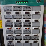 ラーメン 盛太郎 - 右端列が小盛り扱いだがそれでも茹で前麺量285g