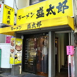 ラーメン 盛太郎 - 通し営業のコンビニ二郎系