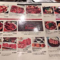 六本木焼肉　Kintan - 