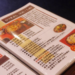 入谷鬼子母神門前のだや - 