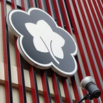 入谷鬼子母神門前のだや - 