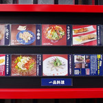 入谷鬼子母神門前のだや - 