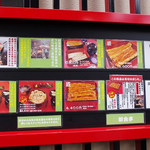 入谷鬼子母神門前のだや - 